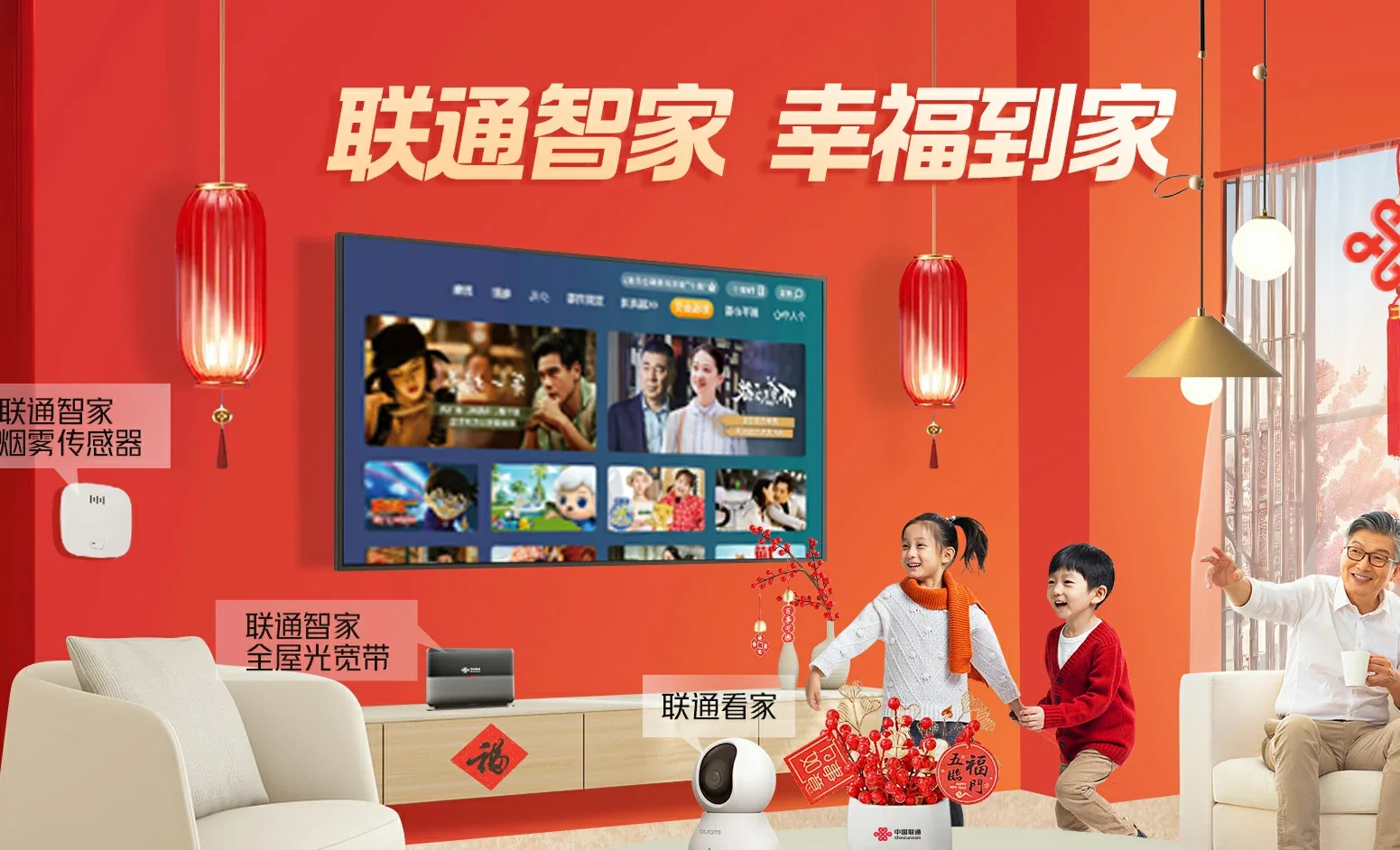 雁塔区中国联通