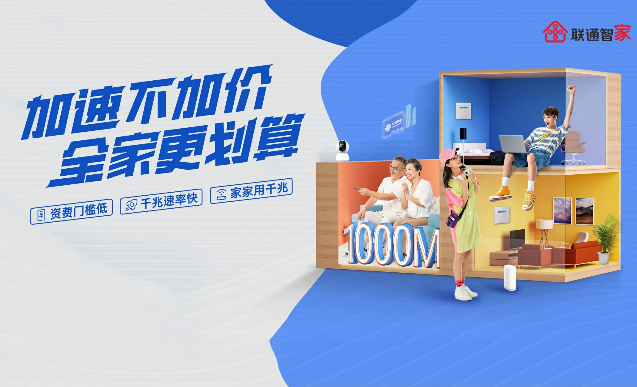 雁塔区中国联通